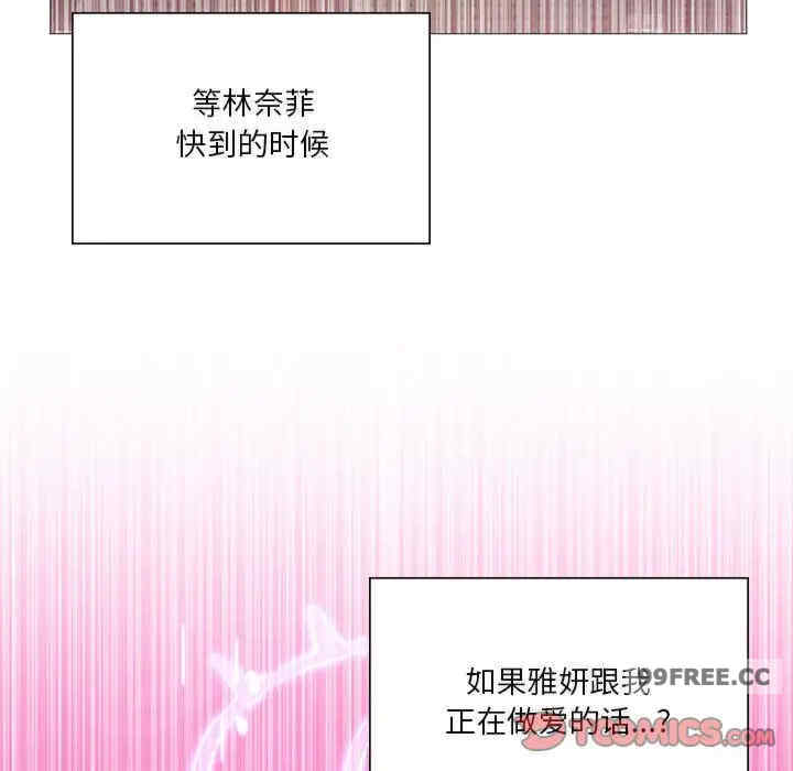 我靠升级逆袭成为大师/我爽爽升级