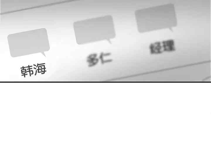 这难道是命中注定/患得患失的爱恋