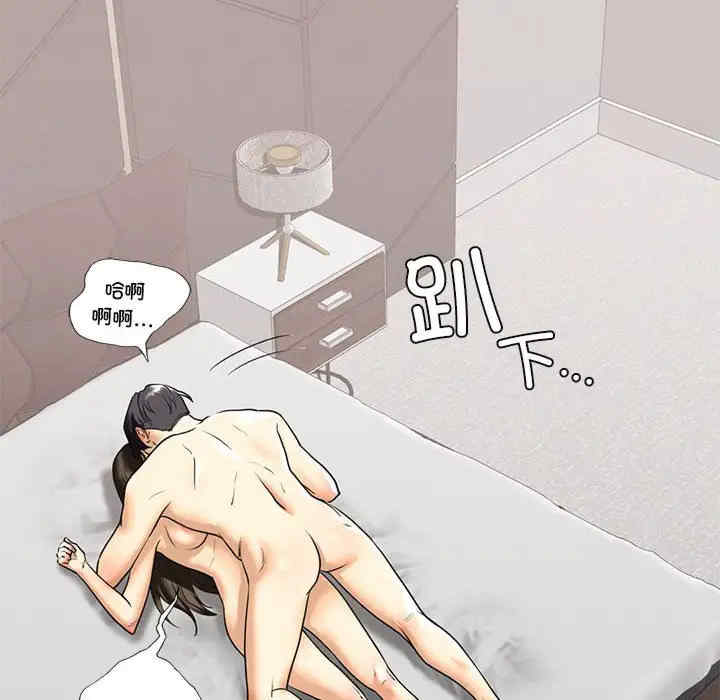 我的继姐/不要欺负我姐姐