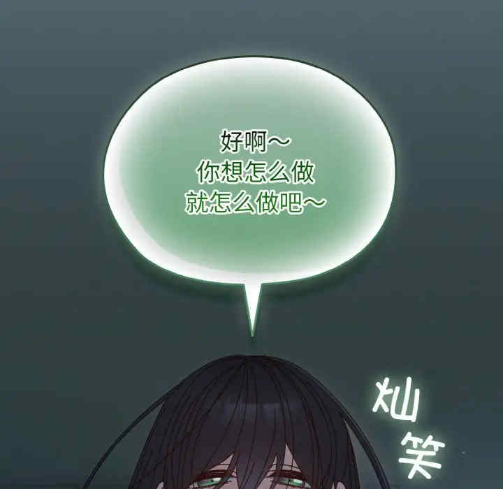 老大!请把女儿交给我!