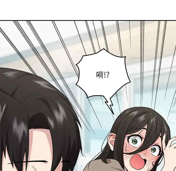 下班后的例行恋爱/下班后的秘密关系