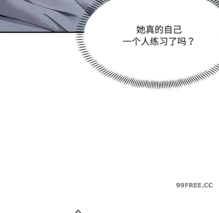 微妙关系/超微妙关系