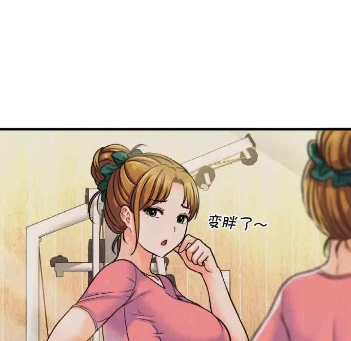 我的女王/让人火大的她