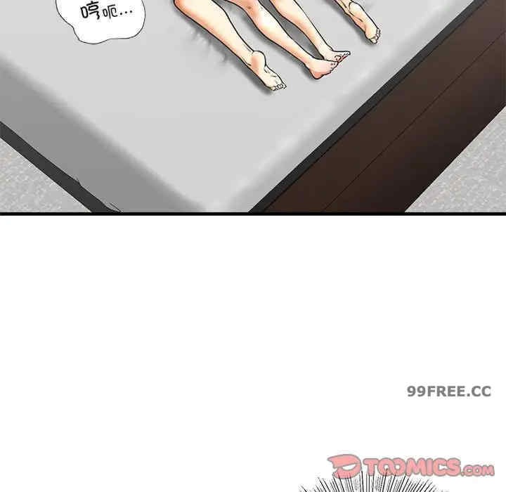 我的继姐/不要欺负我姐姐