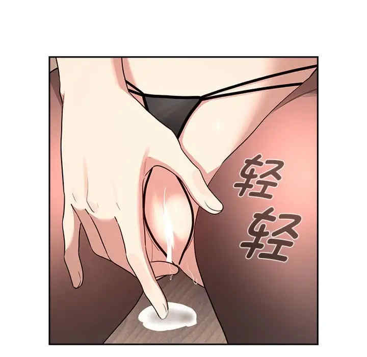 疫情期间的家教生活/疫情下的家教生活