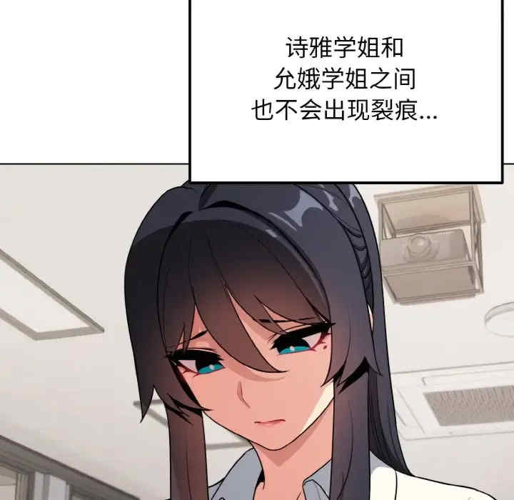 大学生活就从社团开始