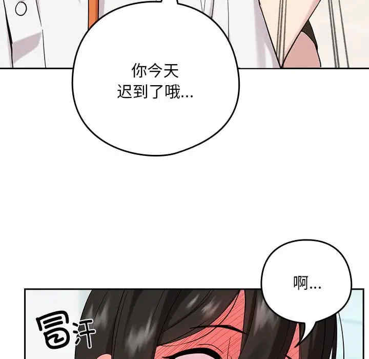 下班后的例行恋爱/下班后的秘密关系