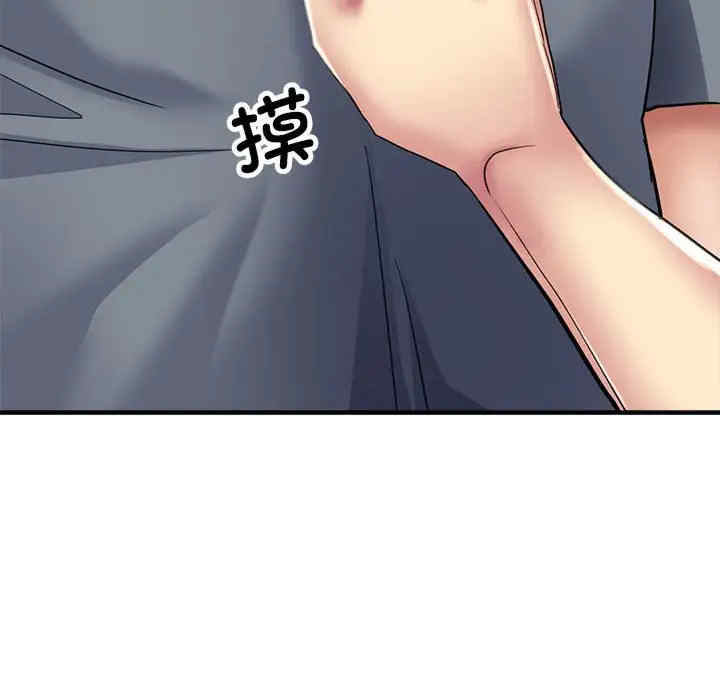 亲家的女人们/寄生亲家