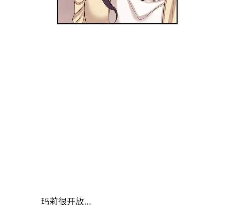 这难道是命中注定/患得患失的爱恋