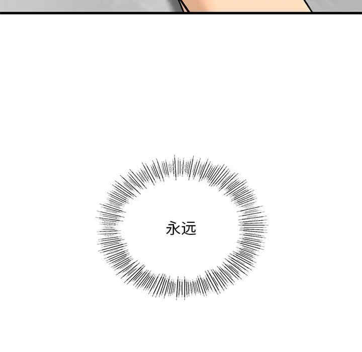 我的继姐/不要欺负我姐姐