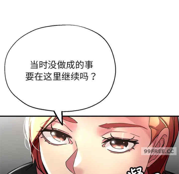 亲家的女人们/寄生亲家