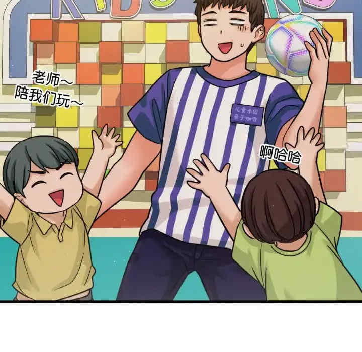 我的女王/让人火大的她