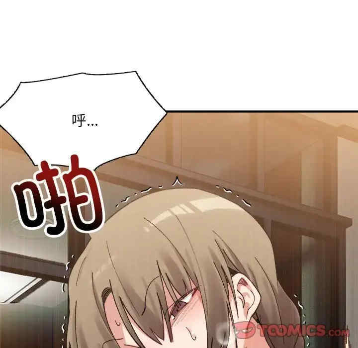 微妙关系/超微妙关系