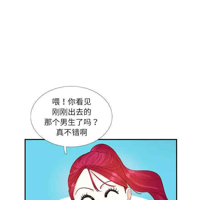 这难道是命中注定/患得患失的爱恋