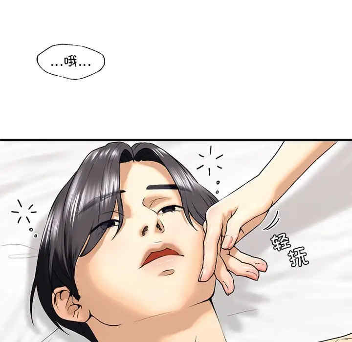 我的继姐/不要欺负我姐姐