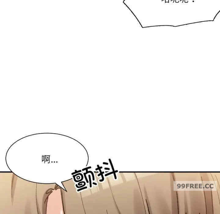 微妙关系/超微妙关系