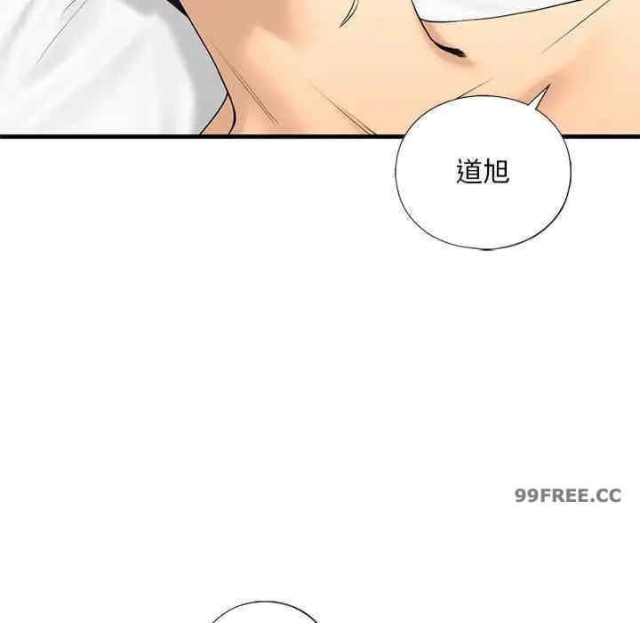 我的继姐/不要欺负我姐姐