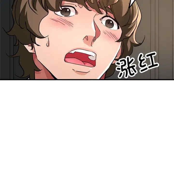 亲家的女人们/寄生亲家