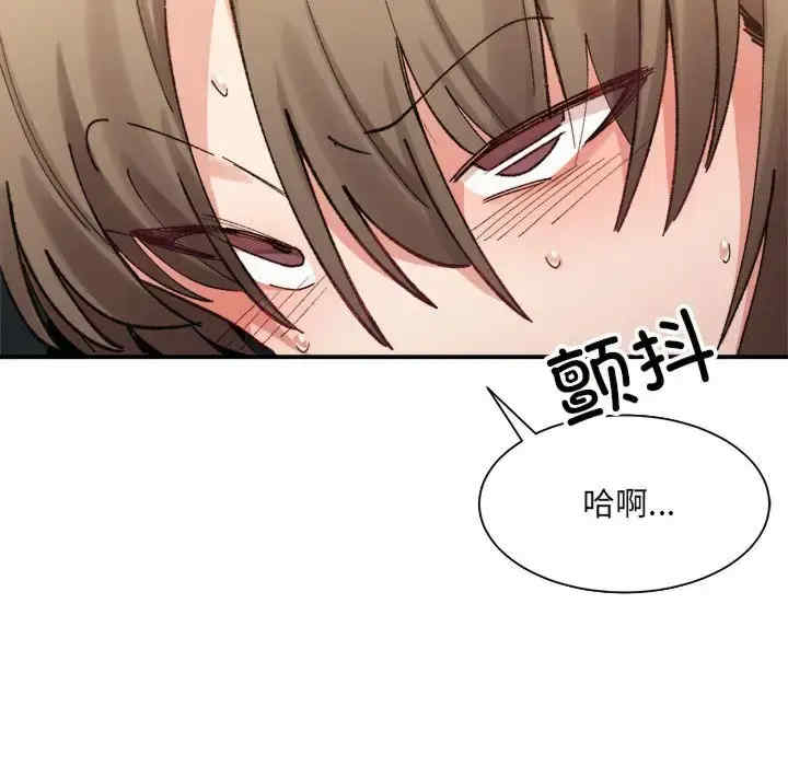 微妙关系/超微妙关系