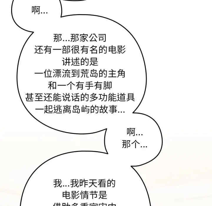 下班后的例行恋爱/下班后的秘密关系