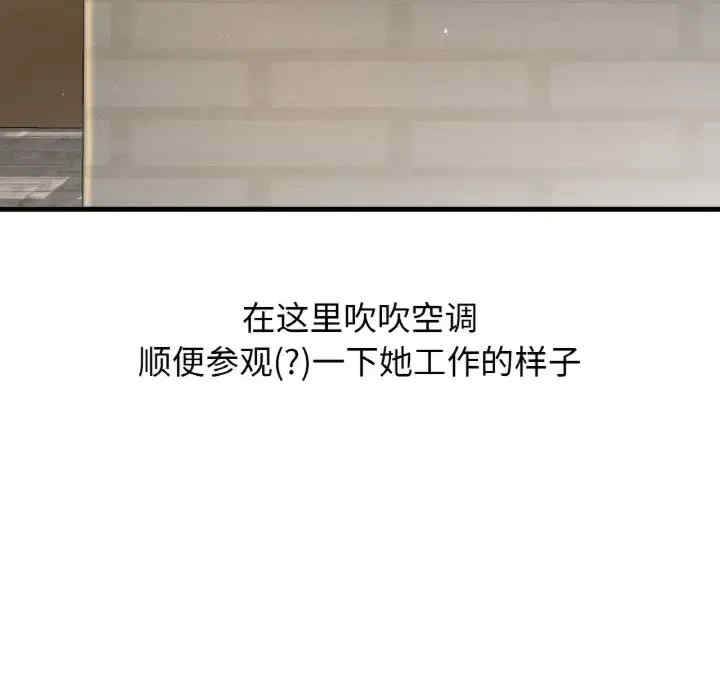 我的女王/让人火大的她