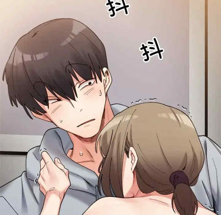 微妙关系/超微妙关系