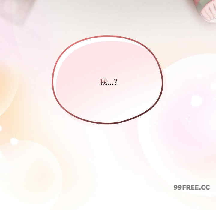 天降美差/天上掉下來的爽缺