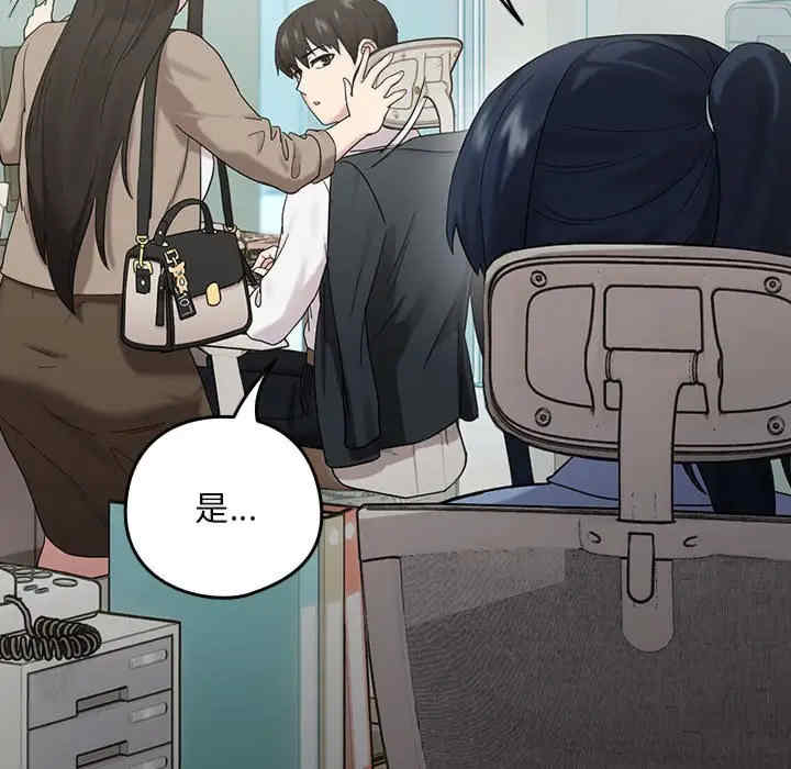 下班后的例行恋爱/下班后的秘密关系