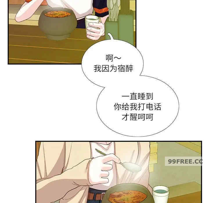 这难道是命中注定/患得患失的爱恋