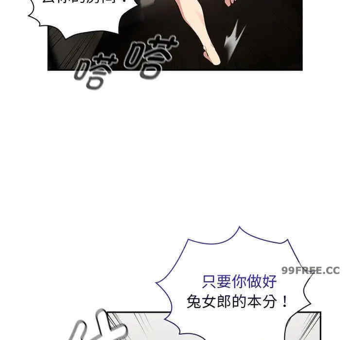 疫情期间的家教生活/疫情下的家教生活