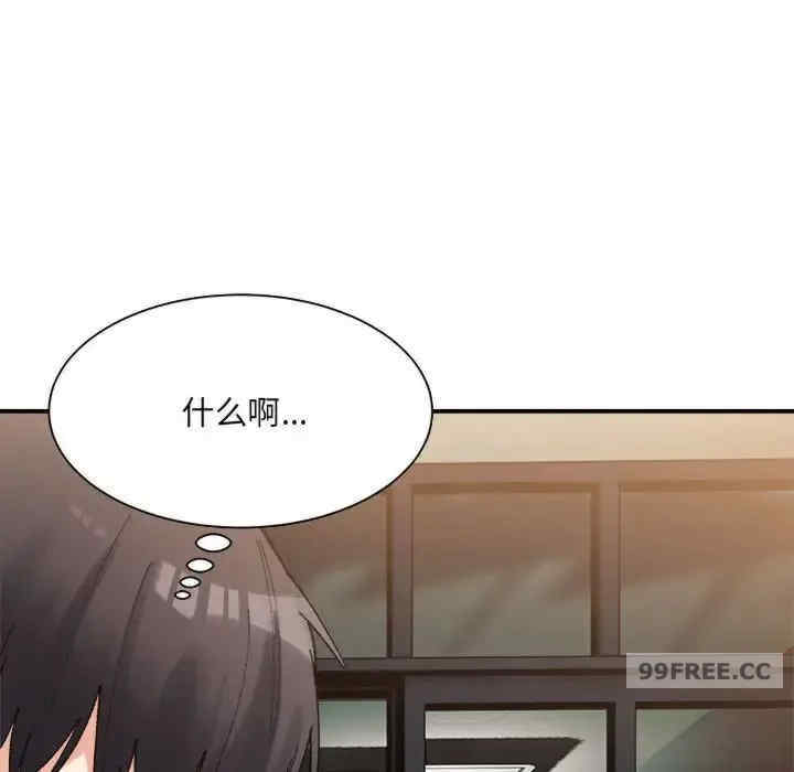 微妙关系/超微妙关系