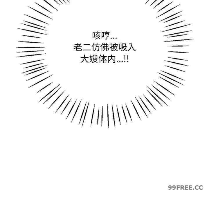 渴望占有她/想要拥有她