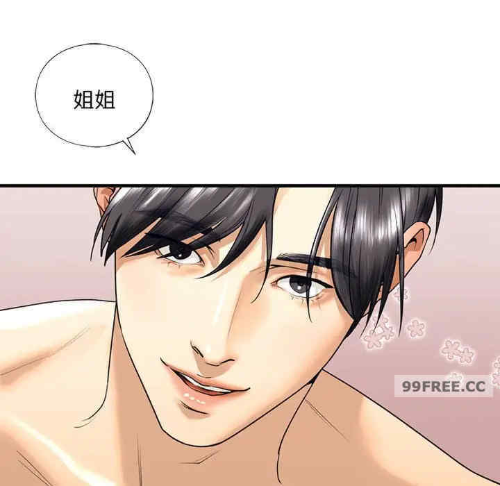 我的继姐/不要欺负我姐姐