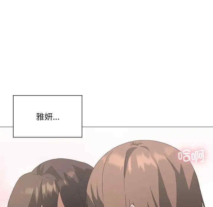 我靠升级逆袭成为大师/我爽爽升级