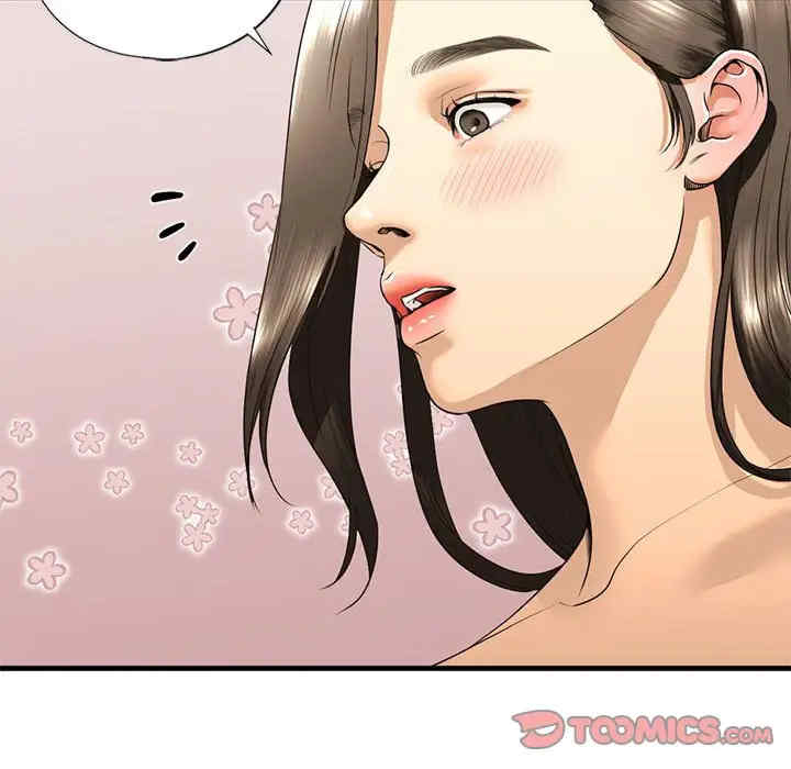 我的继姐/不要欺负我姐姐