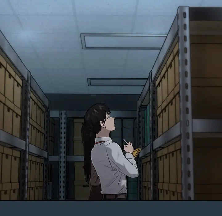 下班后的例行恋爱/下班后的秘密关系