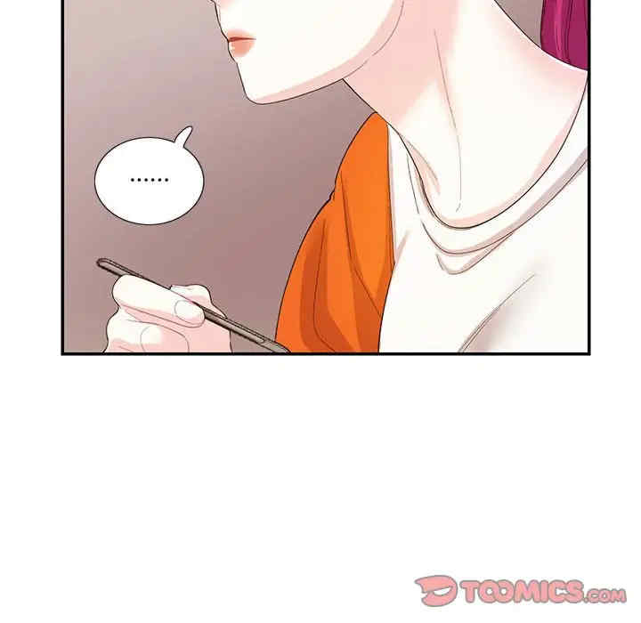 这难道是命中注定/患得患失的爱恋