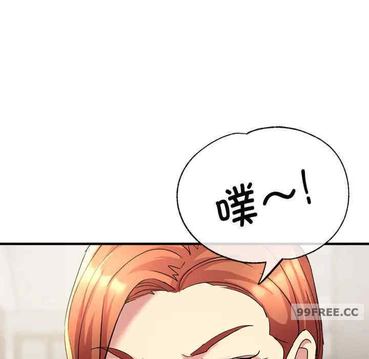 亲家的女人们/寄生亲家