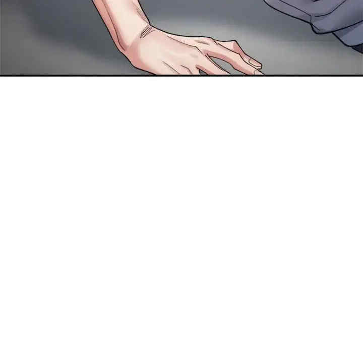 微妙关系/超微妙关系