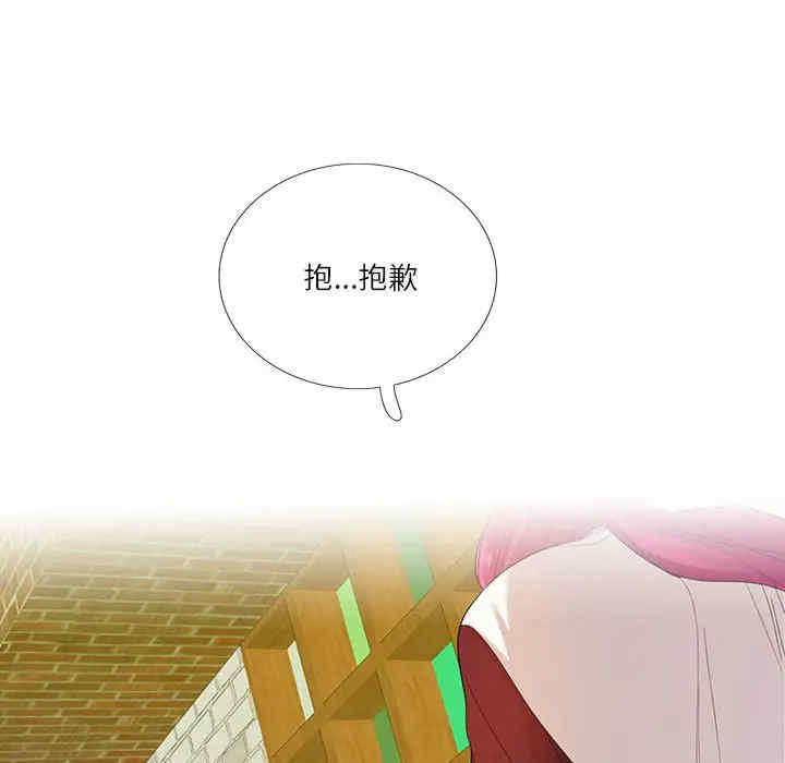 这难道是命中注定/患得患失的爱恋