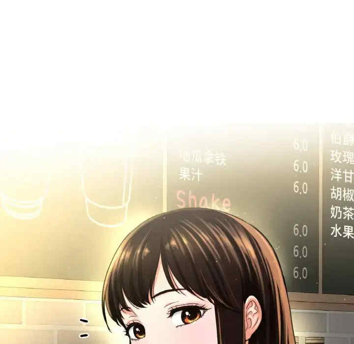 我的女王/让人火大的她