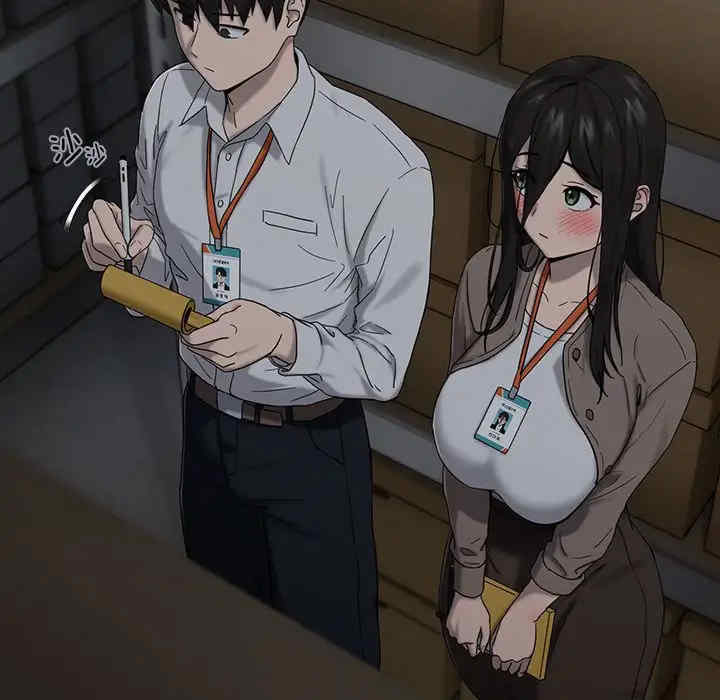 下班后的例行恋爱/下班后的秘密关系