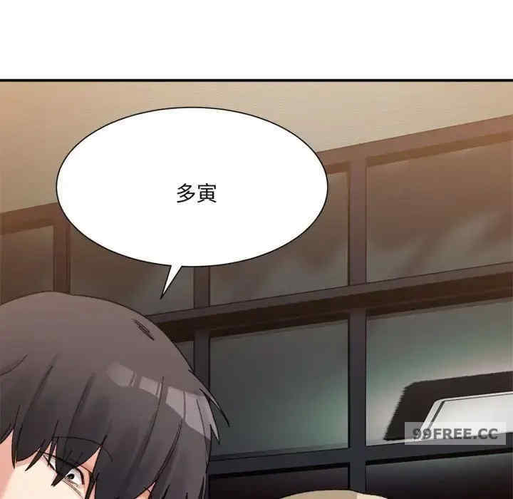 微妙关系/超微妙关系