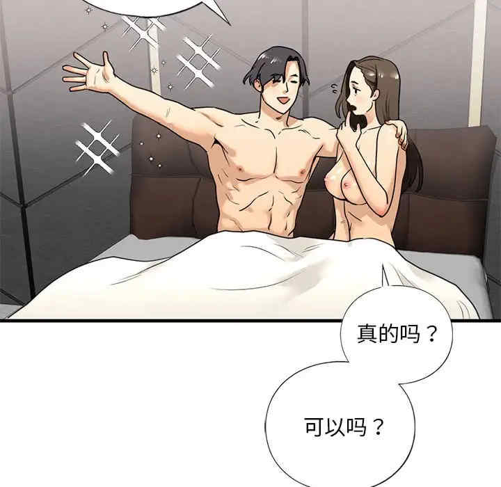 我的继姐/不要欺负我姐姐