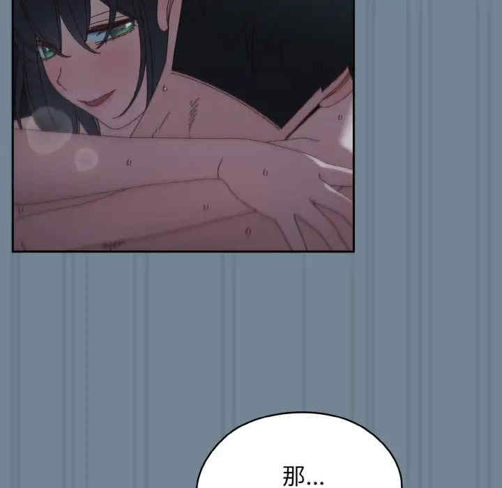 老大!请把女儿交给我!