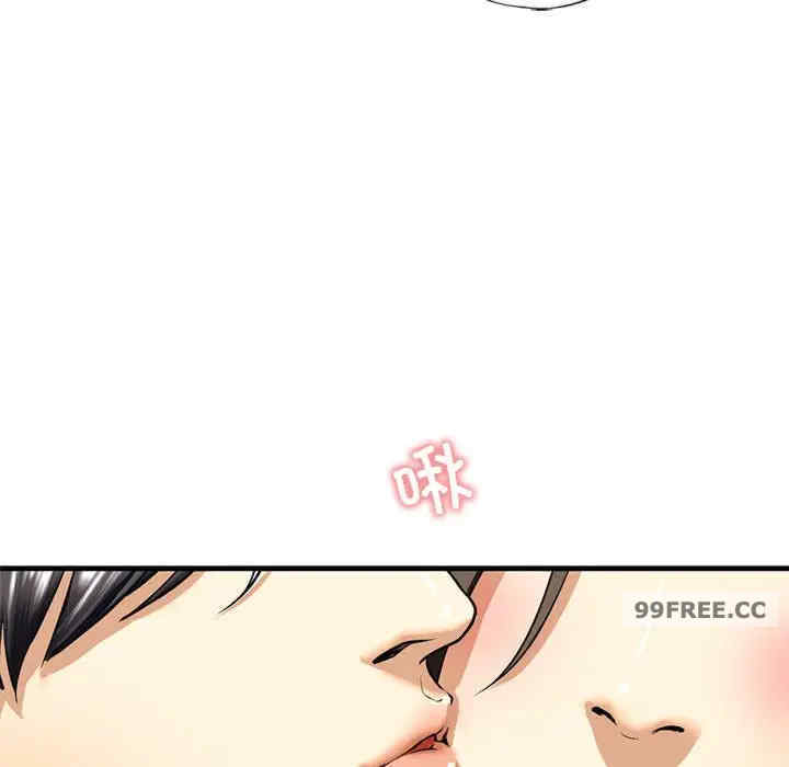 我的继姐/不要欺负我姐姐