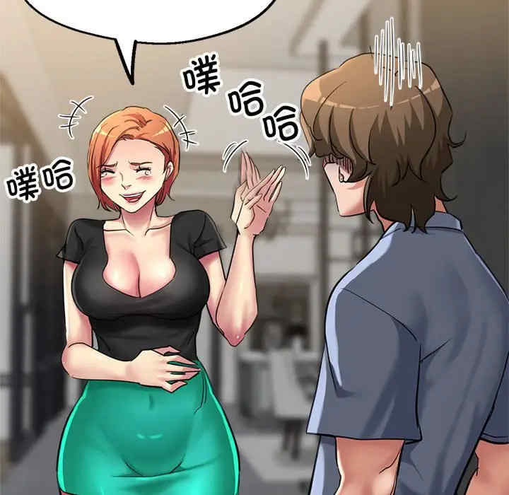 亲家的女人们/寄生亲家