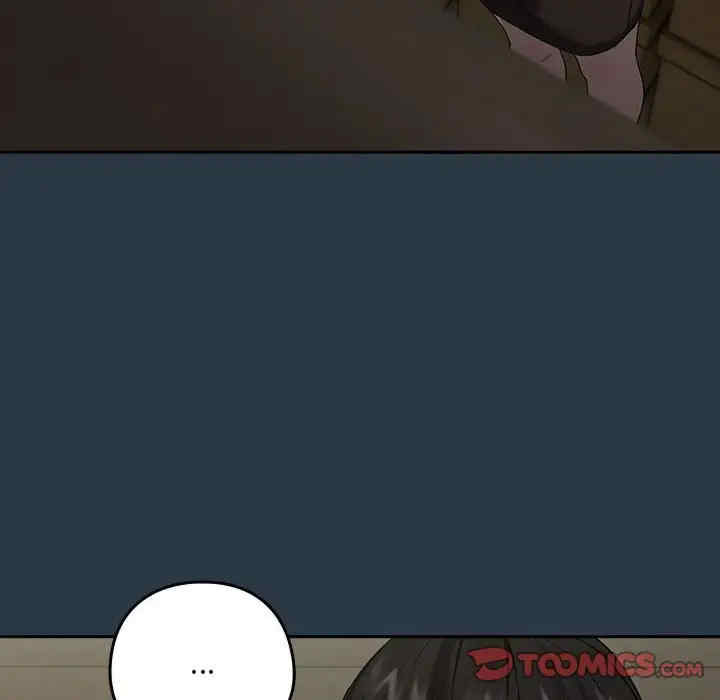 下班后的例行恋爱/下班后的秘密关系