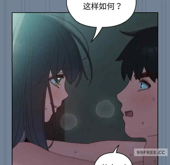 老大!请把女儿交给我!