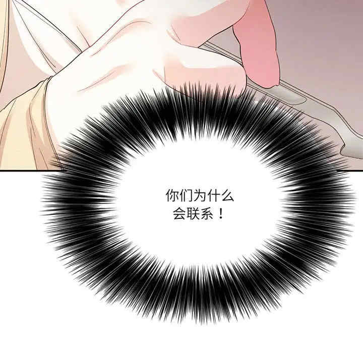 这难道是命中注定/患得患失的爱恋